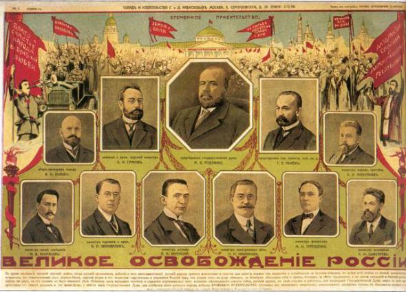 Россия, которую мы потеряли. Экономическая политика России.